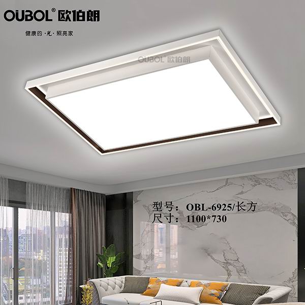 現代家居燈 6925